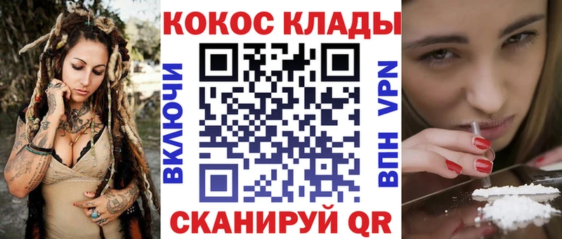 omg зеркало  где продают   Малоярославец  Кокаин Columbia 