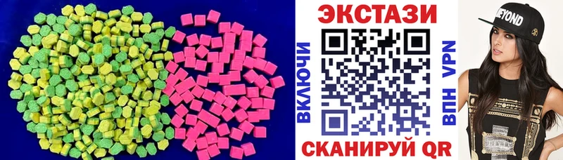 ссылка на мегу   где можно купить наркотик  Малоярославец  ЭКСТАЗИ 280 MDMA 