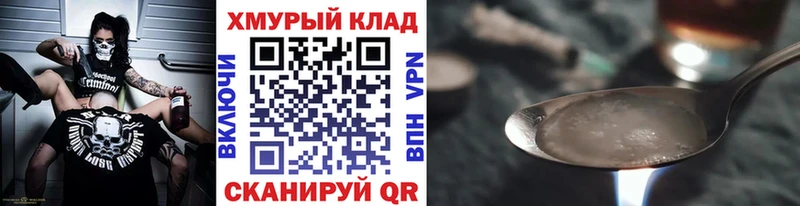 Героин Афган  Малоярославец 