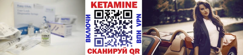 мега как войти  Малоярославец  КЕТАМИН ketamine 
