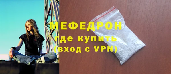 бошки Богородицк