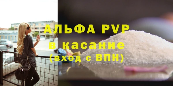 меф Богородск