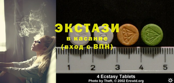 бошки Богородицк