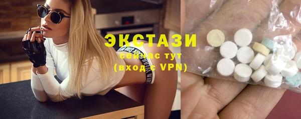 бошки Богородицк