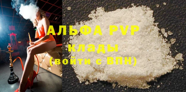 бошки Богородицк