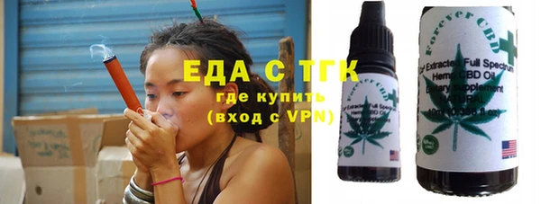 бошки Богородицк