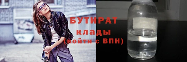 бошки Богородицк