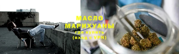 бошки Богородицк