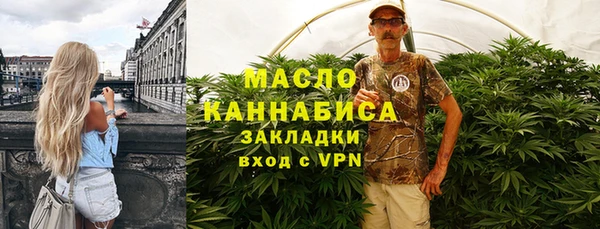 гашишное масло Белоозёрский