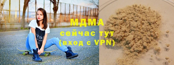 меф Богородск