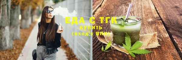 бошки Богородицк