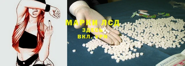 меф Богородск