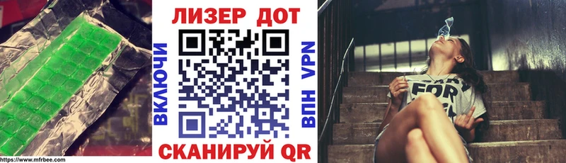 Лсд 25 экстази кислота  площадка как зайти  Малоярославец 