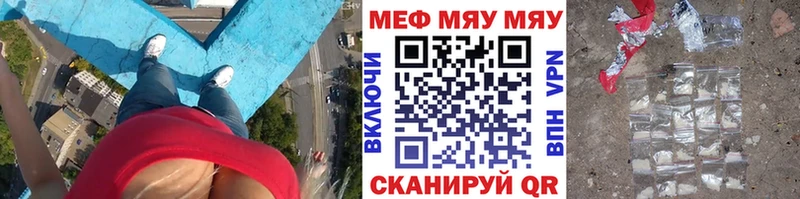 blacksprut ССЫЛКА Малоярославец Меф VHQ