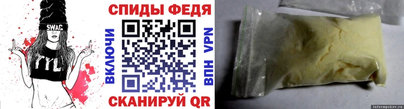 Метамфетамин витя Малоярославец