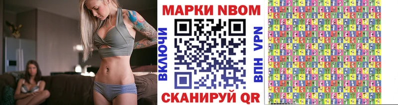Наркотические марки 1,8мг  Малоярославец 